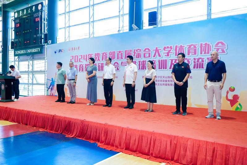2024年教育部直屬綜合大學體...